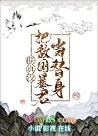 朕真的没把敌国