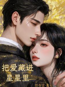 男朋友太黏人怎么说