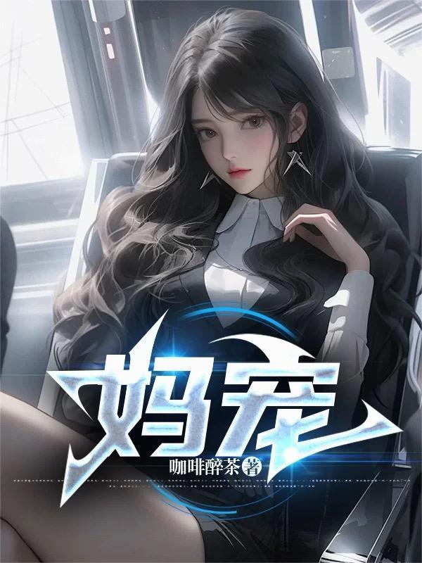 妈宠物盲盒