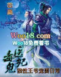 毒妃重生狼性王爷欺上身
