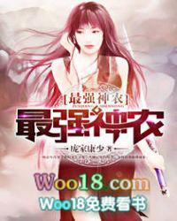 最强神农 不想上班