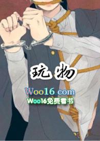 玩物npby软绵绵