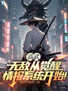 359. 男神崩坏日常 无cp