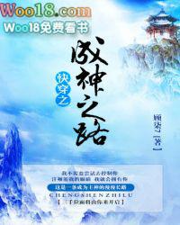 快穿之成神之路忘羡篇第五集(最是深情蓝忘机)