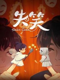 失笑散的组成