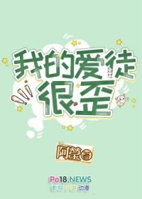 我的爱徒生txt