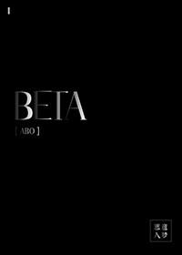 beta中文翻译