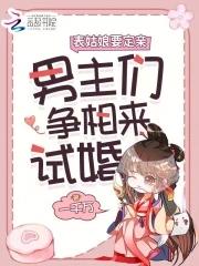 大唐不良人胡说