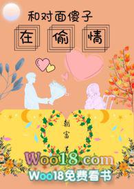 恶毒女配觉醒后仙侠