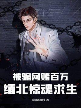 乡村超品小仙医txt