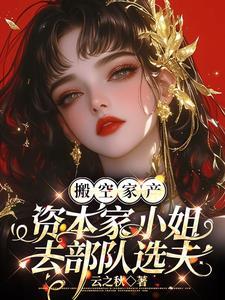 书剑长安境界划分