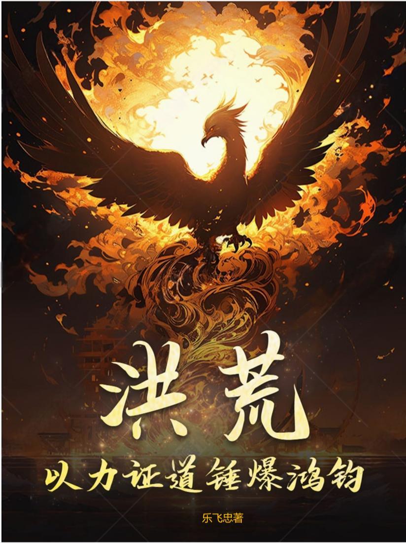 时空错位是哪个电视剧的插曲?