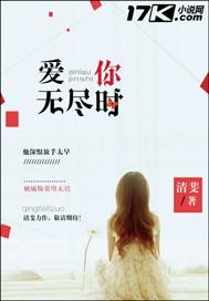天山脚下什么歌