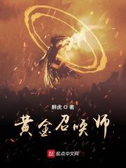 吞噬星空太上魂道