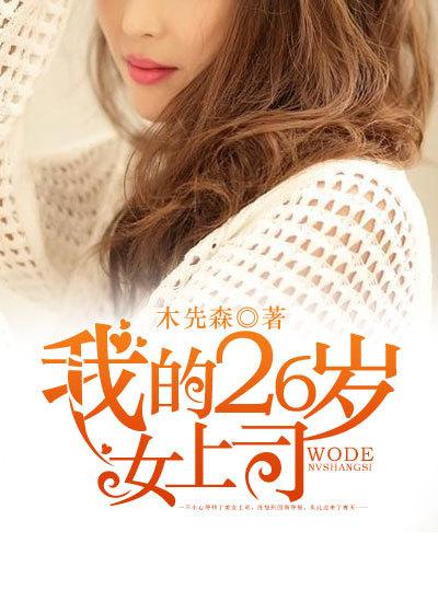 我在西北开加油站 爸爸无敌