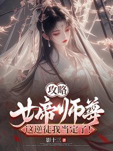 绝品上门女婿江易
