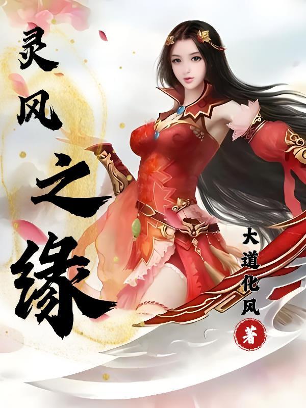 重生女主娇软撩人的