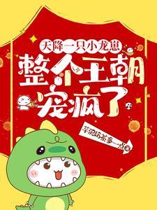 日不落(父女)笔趣阁
