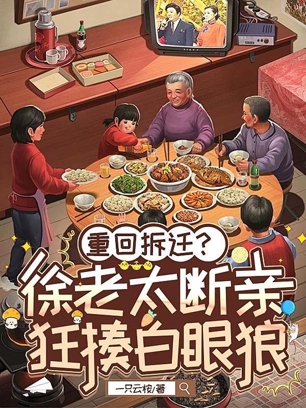 精灵宝可梦叛乱攻略