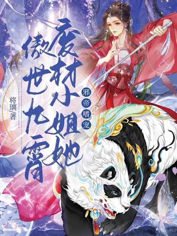 魔王に捧ぐ乙女の肢体汉化