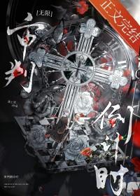 踏雪寻梅原著