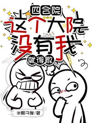 我的春夏秋冬演员表