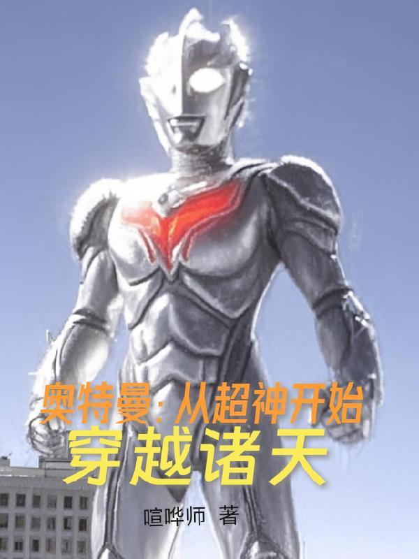 迟暮