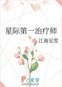 豪门亲爹找上门作者黄宝