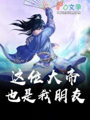 请反诈APPby图南鲸免费阅读