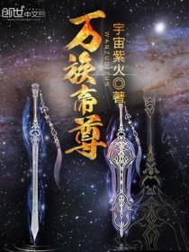 仙子从天降免费阅读