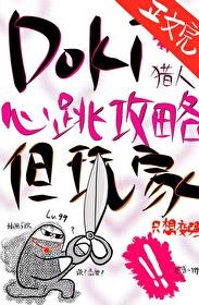 死神与银之骑士