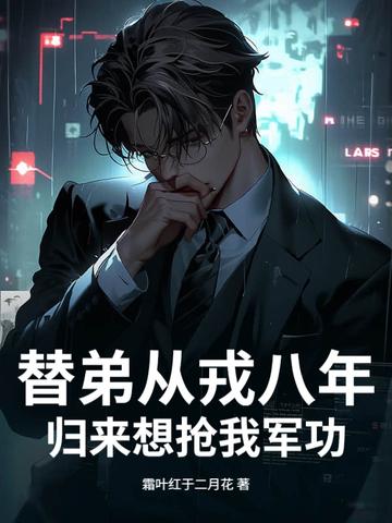 魔法世界2第一集