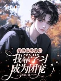 许一世花开下一句