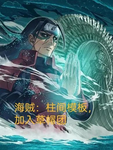 七零炮灰带签到系统一路开挂躺赢晋江