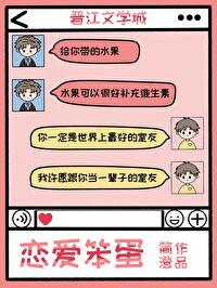 渣了高冷校草后被抓回强制宠爱免费阅读