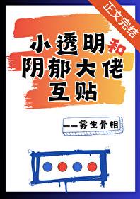 甜追禁欲大佬免费阅读