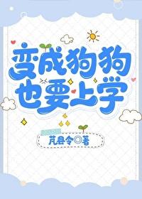hp之马尔福的奢望