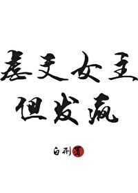 落难后嫁给权臣免费阅读