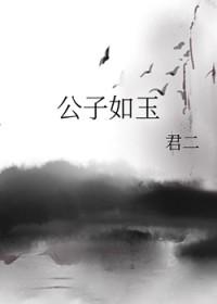 假少爷不想吃苦了寒菽