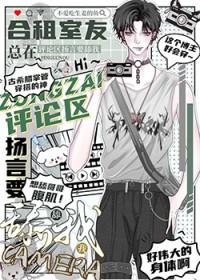 网恋掉马后主角他弯了txt番外
