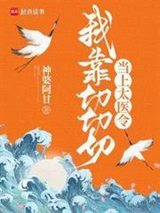 续春的生活2