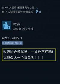 召唤黑暗千仞雪