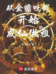 汴京如意小食店晋江