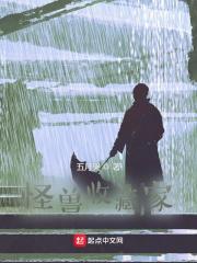具有收藏价值的怪兽软胶