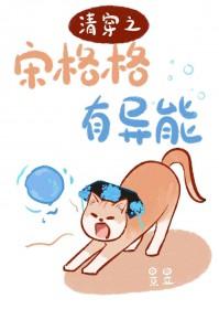 仙君丢了一只啾风掠川全文阅读