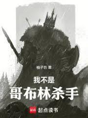 我不是杀手短片