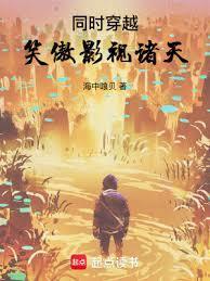 剑皇重生TXT