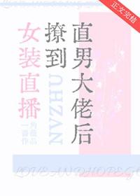 他予我情长晏灵子
