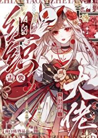 八零肥妻带残疾老公逆风翻盘