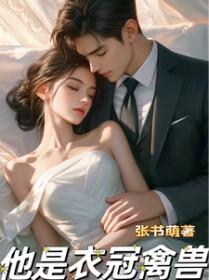 背影杀手是贬义还是褒义